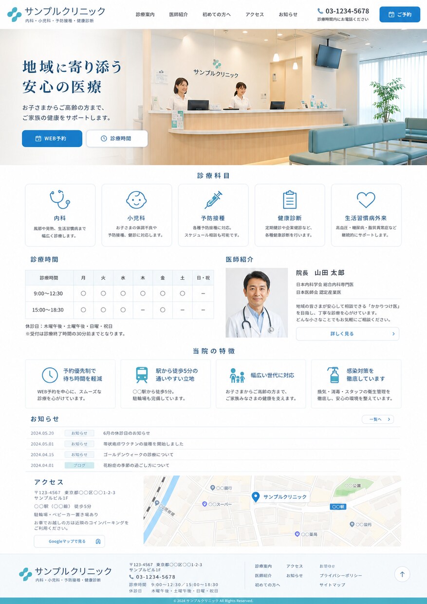 Webサイト作成します 早い！安い！上手い！でお受けします！完全オリジナルデザイン イメージ4