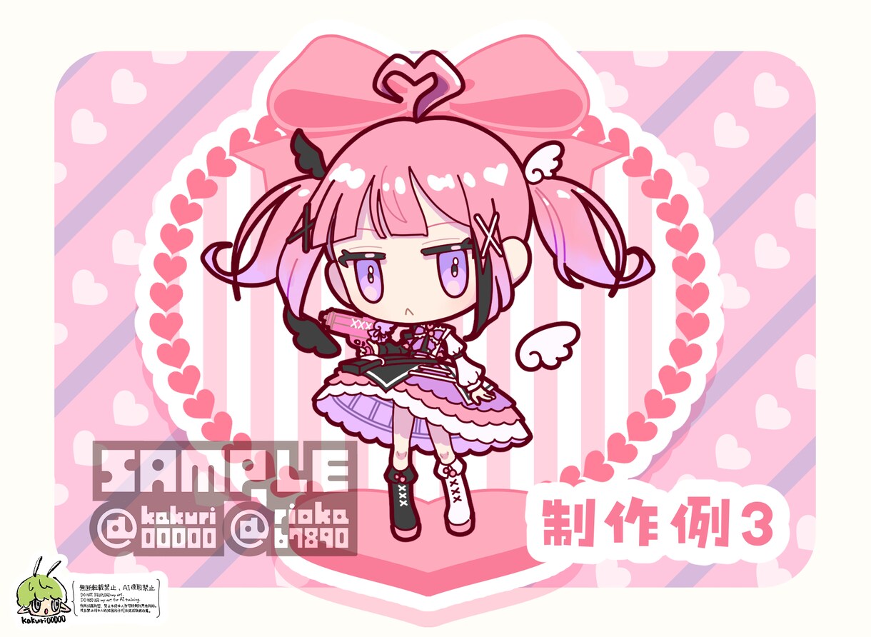 ミニキャラ/SD/デフォルメイラスト制作します 2〜4頭身のデフォルメイラストをお描きします イメージ6