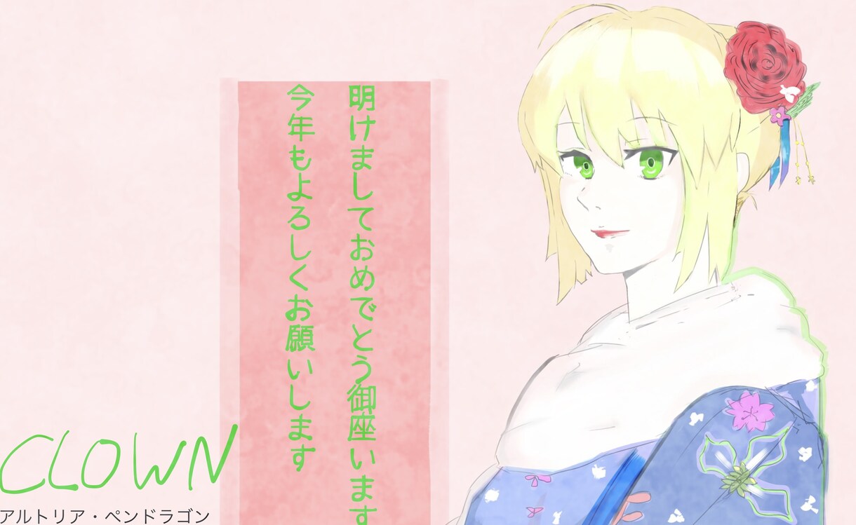 イラストやロゴを制作します ご依頼に沿ったイラストやロゴをデジタルで制作します。 イメージ4
