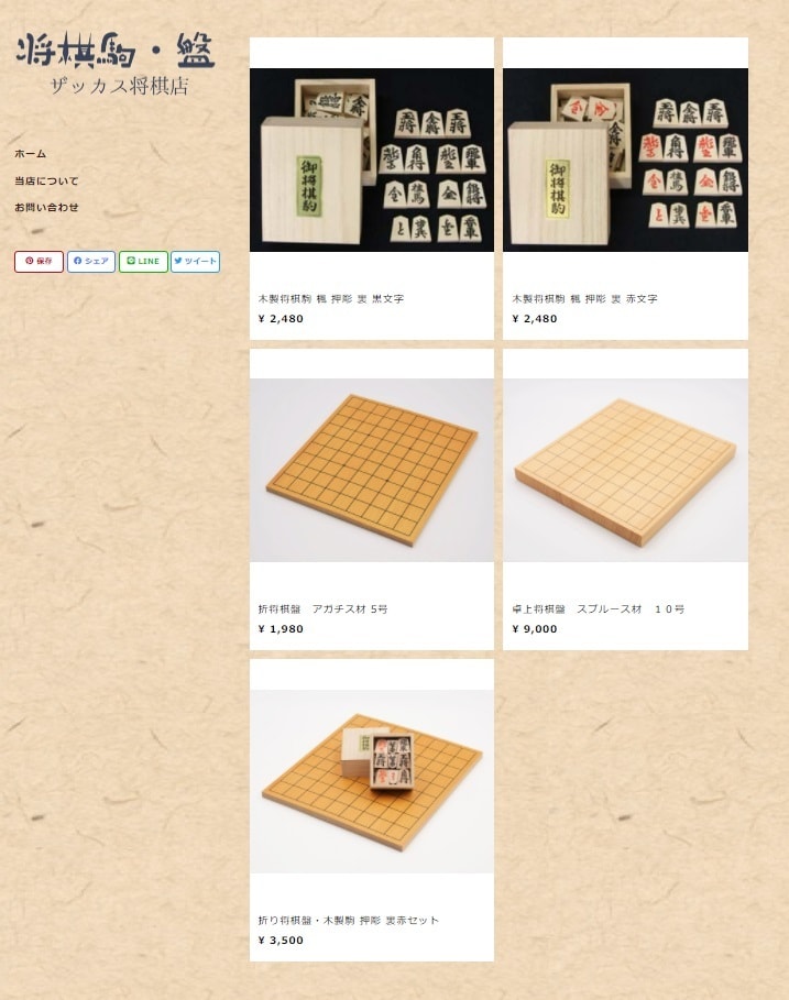 BASE（ベイス）新規出店代行を格安で行います 予算をかけずに始めたいけど自分では…という方どうぞ。 イメージ3