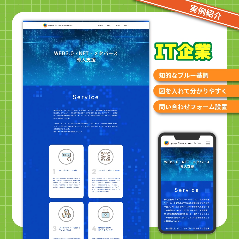テスト価格！格安でHP制作いたします Wixで作成！デザイナー歴10年の私が完成までサポート！ イメージ4