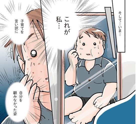 運動系の相談のります ダイエット、筋トレ、運動習慣などの相談のります イメージ2