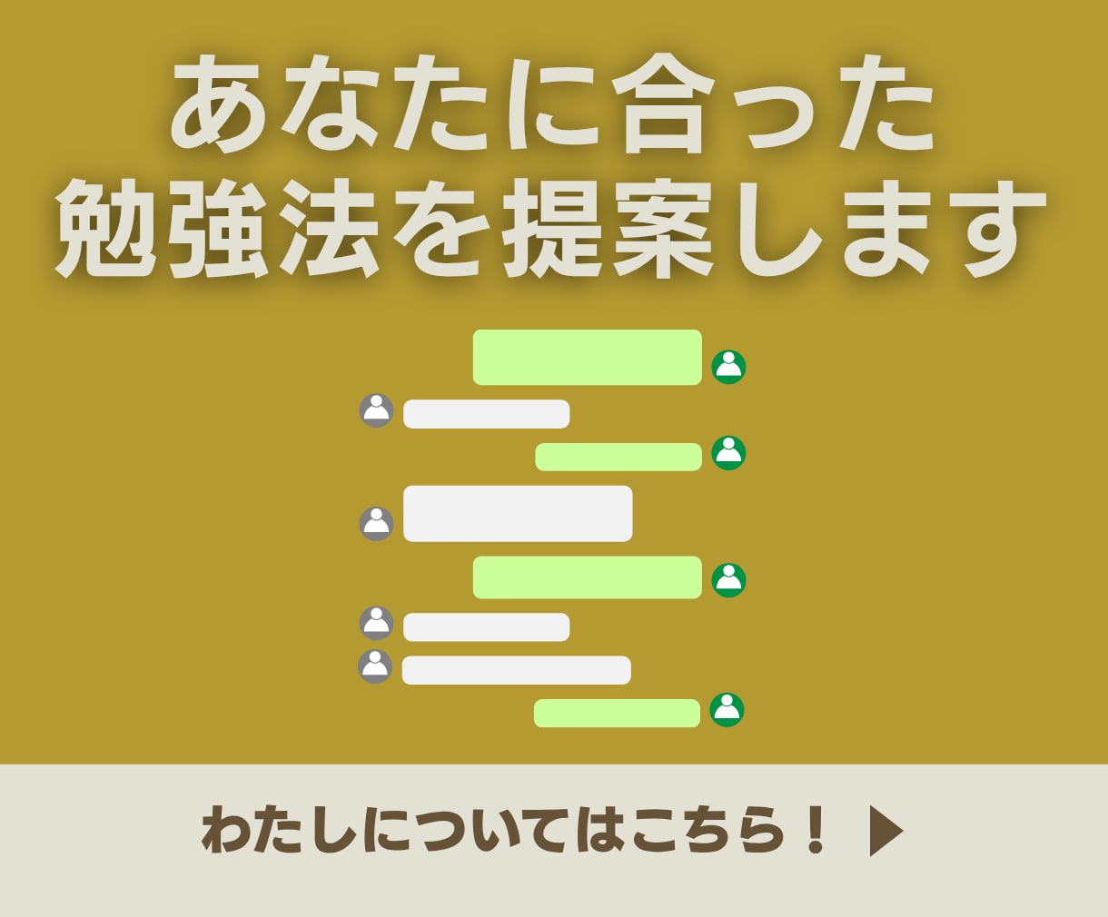 宅建独学の勉強相談に乗ります 独学一発合格者が最短ルートを提案 イメージ3