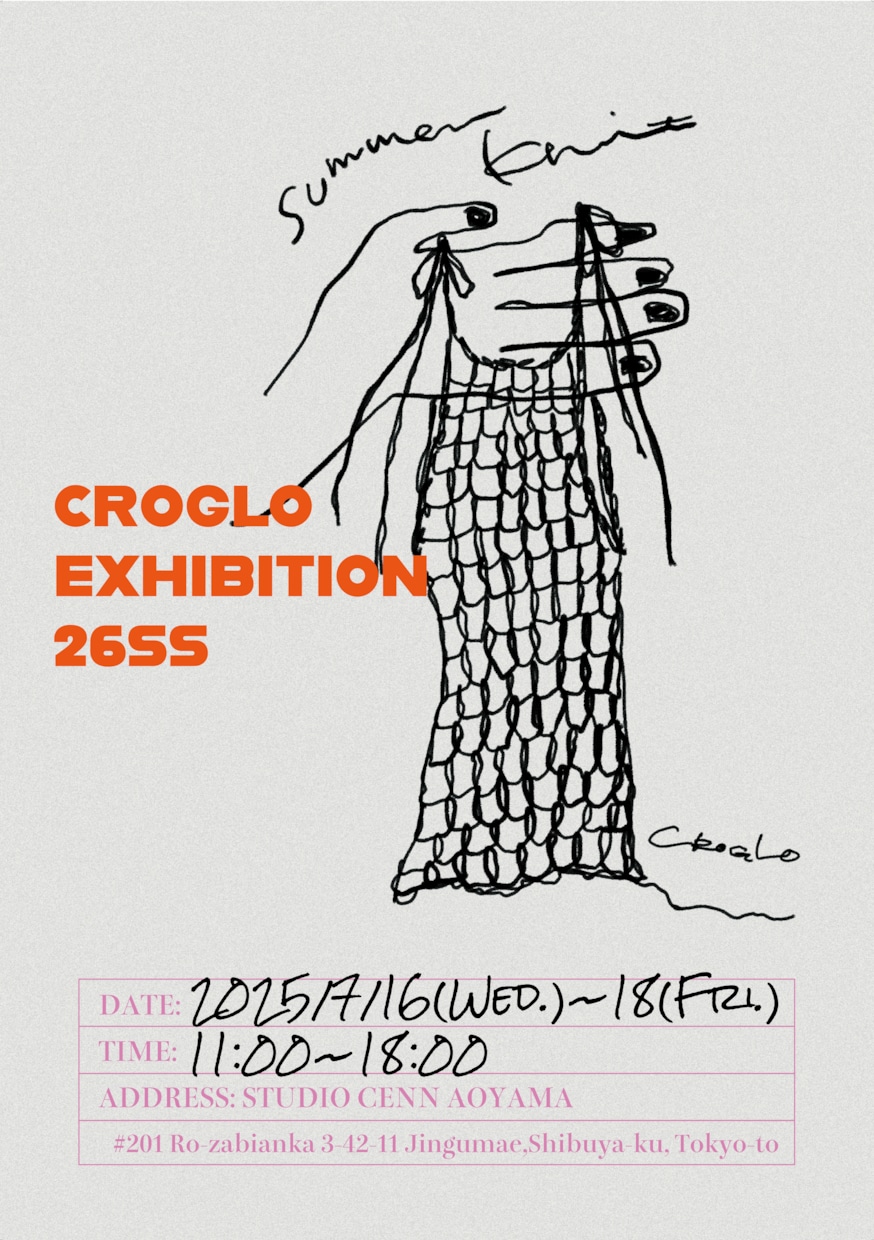 おしゃれな手書きイラストの入ったポスター作成します POPでゆるくておしゃれな空間に合うアートなポスター イメージ1