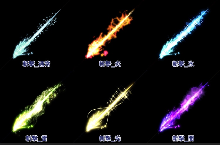 ゲームや動画、ガチャなどに使えるエフェクト作ります 2Dエフェクトデザイナーによるエフェクトをあなたに！ イメージ1