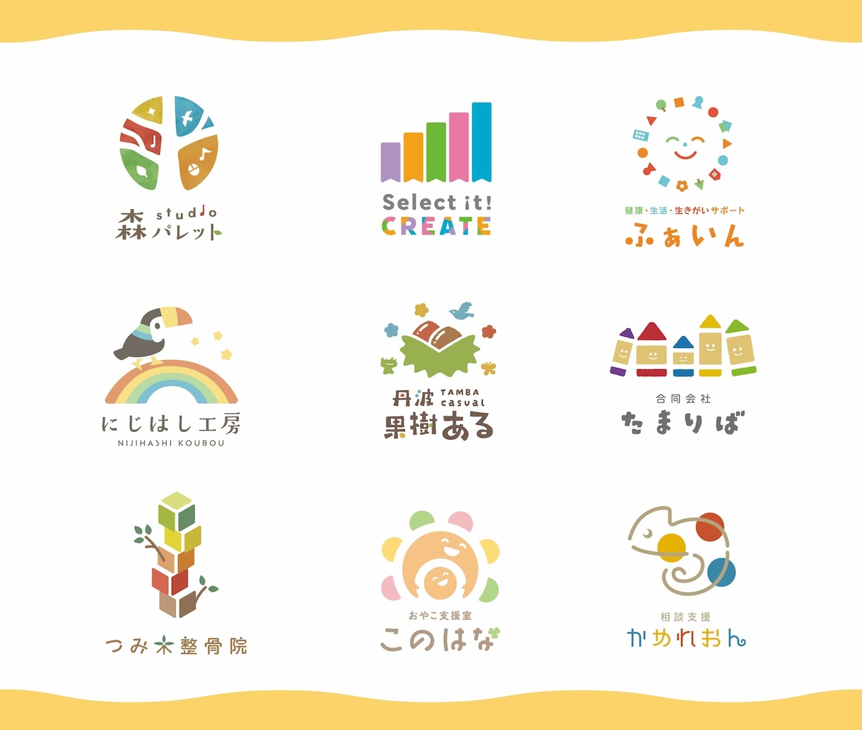 ほっこりあたたかいロゴ、お作りします ｜カラフルでも単色でも◎シンプルな中にぎゅっと想いを込めて イメージ2