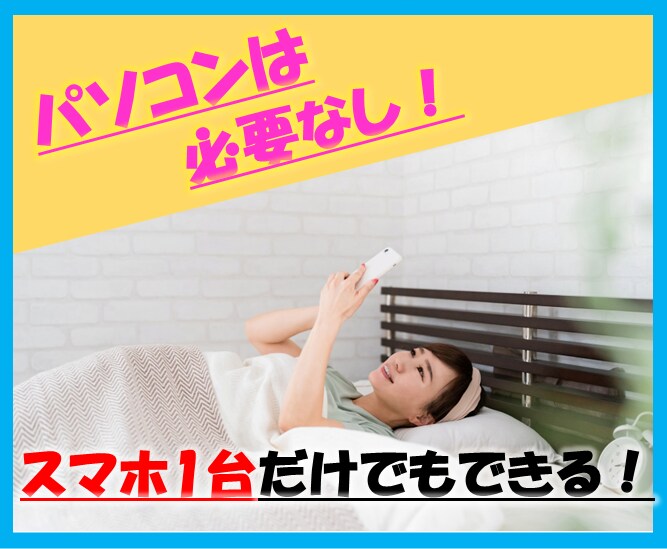 商品代行サービス！あなたの商品を作ります スマホだけOK！私が商品を作って提供→あなたは出品するだけ！ イメージ4
