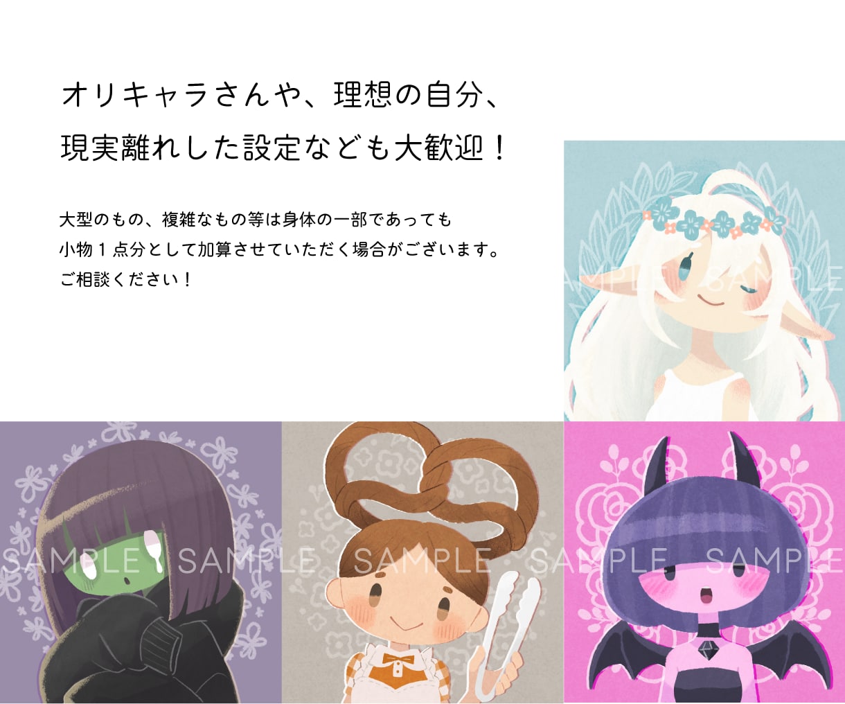 絵本のようなかわいいアイコン描きます ほっこり優しいイラストでアピール！ イメージ9