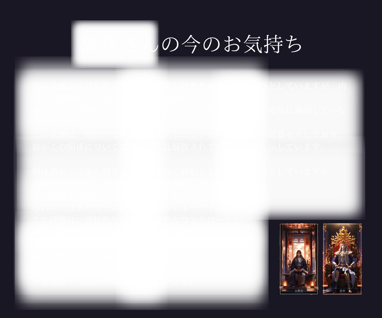 片思い☆縁結び☆気になる彼とあなたの星を近づけます 片思いの彼とのあなたの星を特別な力で近づけます イメージ7