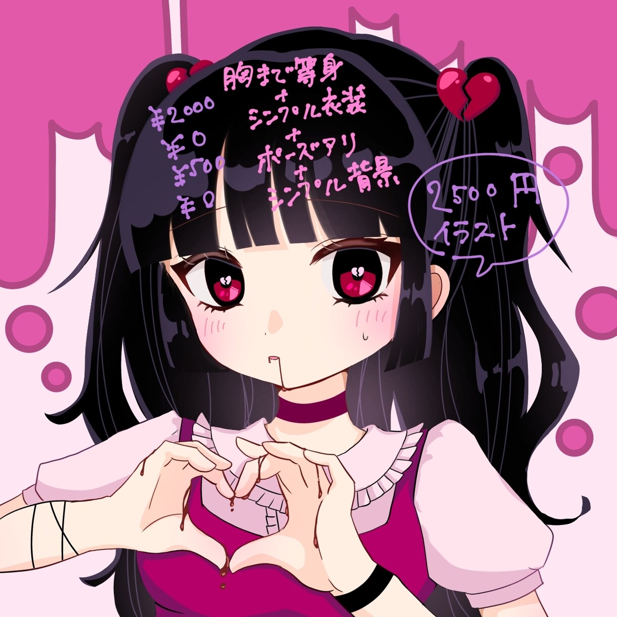 可愛いイラストを安く早く作成します アイコンやグッズなど、何に使ってもOK！商用可！ イメージ5