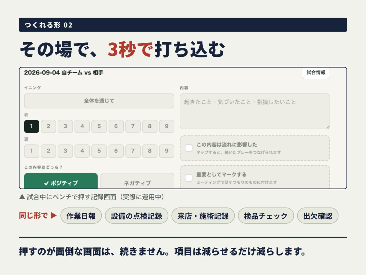 あなた専用の管理アプリ作ります データはあなたのGoogleドライブ。最短翌日納品 イメージ6