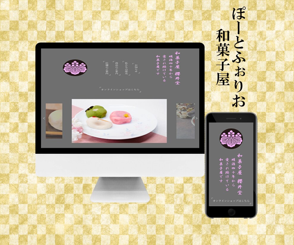 お値段以上！低価格・高品質でHP制作します お客様のご希望に沿ったホームページを低価格で丁寧に制作します イメージ8