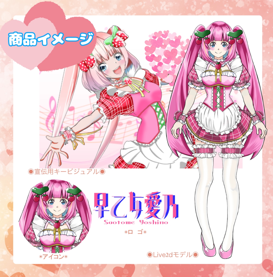 Vtuberキャラデザ～モデリング全行程制作します あなたの理想のVtuber導入まで完全サポートします！ イメージ6