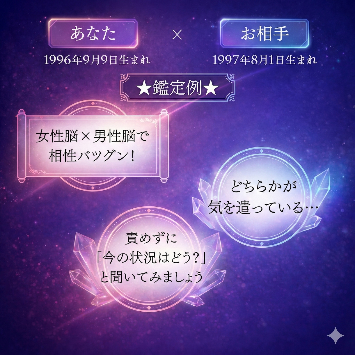 強力霊視※詰まりを視抜き恋愛成就へ導きます 強力霊視で恋愛の悩みを終わりに。彼の気持ち・複雑恋愛・片思い イメージ2