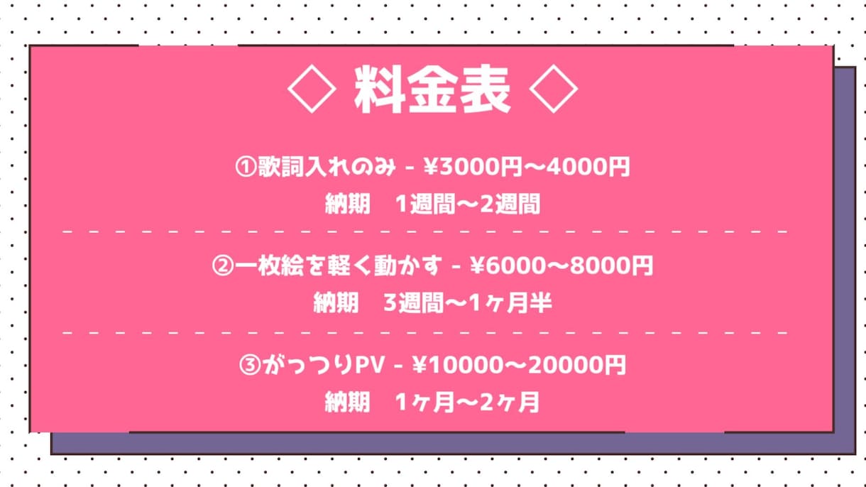ご予算相談OK！歌ってみた動画作ります 自分だけのオリジナルの動画が欲しい方へ！ イメージ1