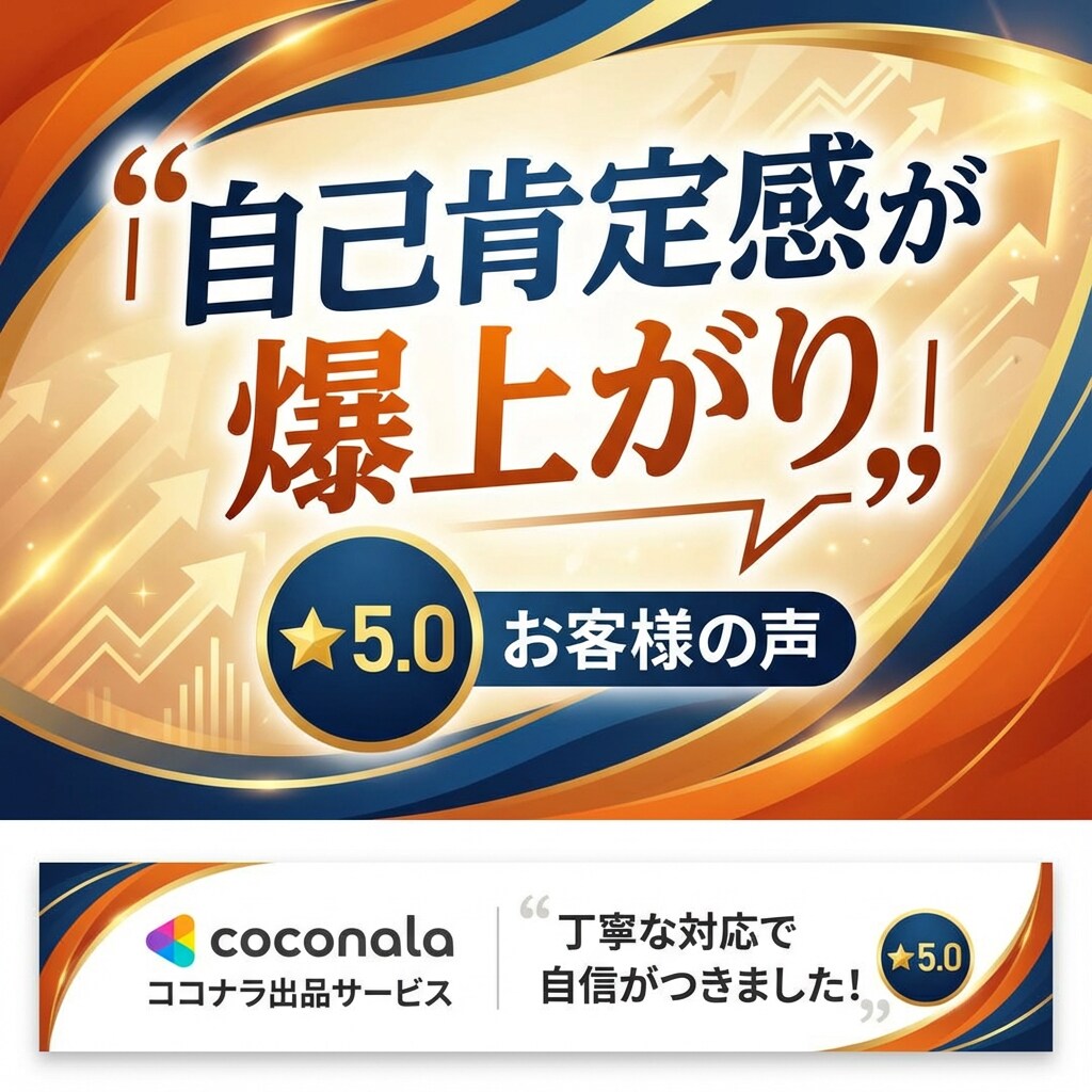 職務経歴書の作成代行＆転職活動を1ヶ月支援します 4回の転職で累計60社の内定を獲得した秘訣を全て提供します。 イメージ5