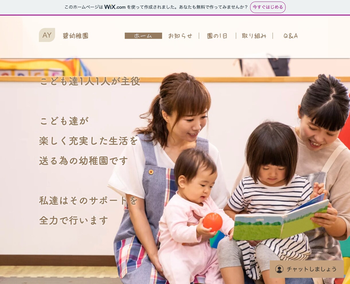 ホームページの修正・変更致します 格安×高品質×短期での納品致します。 イメージ4