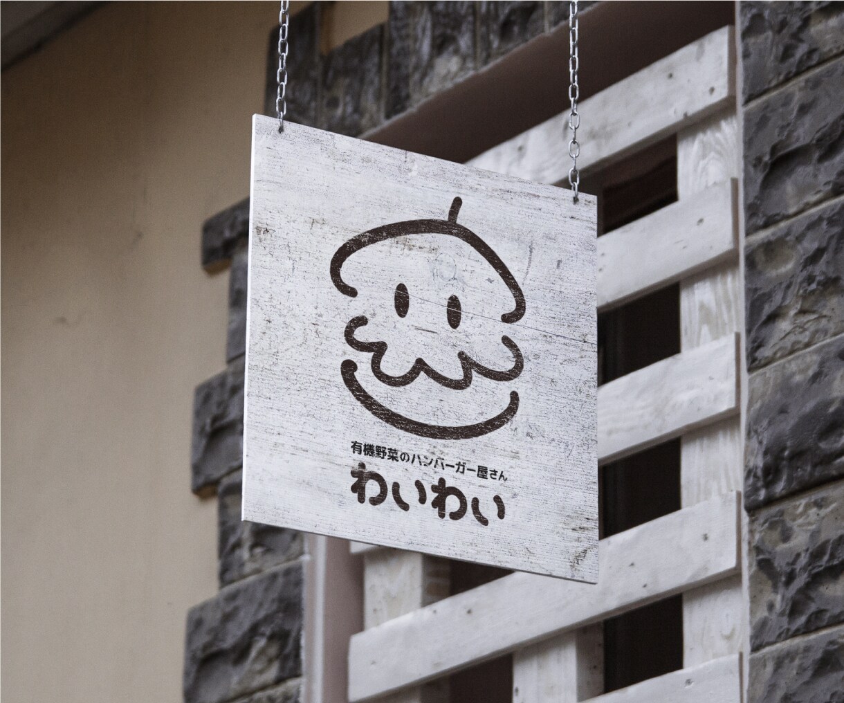 高品質・修正無制限・覚えてもらえるロゴ制作します 初めての方歓迎◆丁寧なヒアリング◆コンセプトから相談OK イメージ9