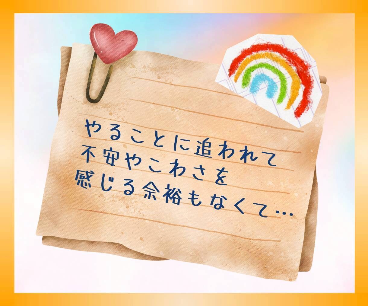 持病・難病・子供の小児がん経験者がお話し聞きます 自分や家族の【病気・入院・それに伴う不安】ぜんぶ置いてってね イメージ4