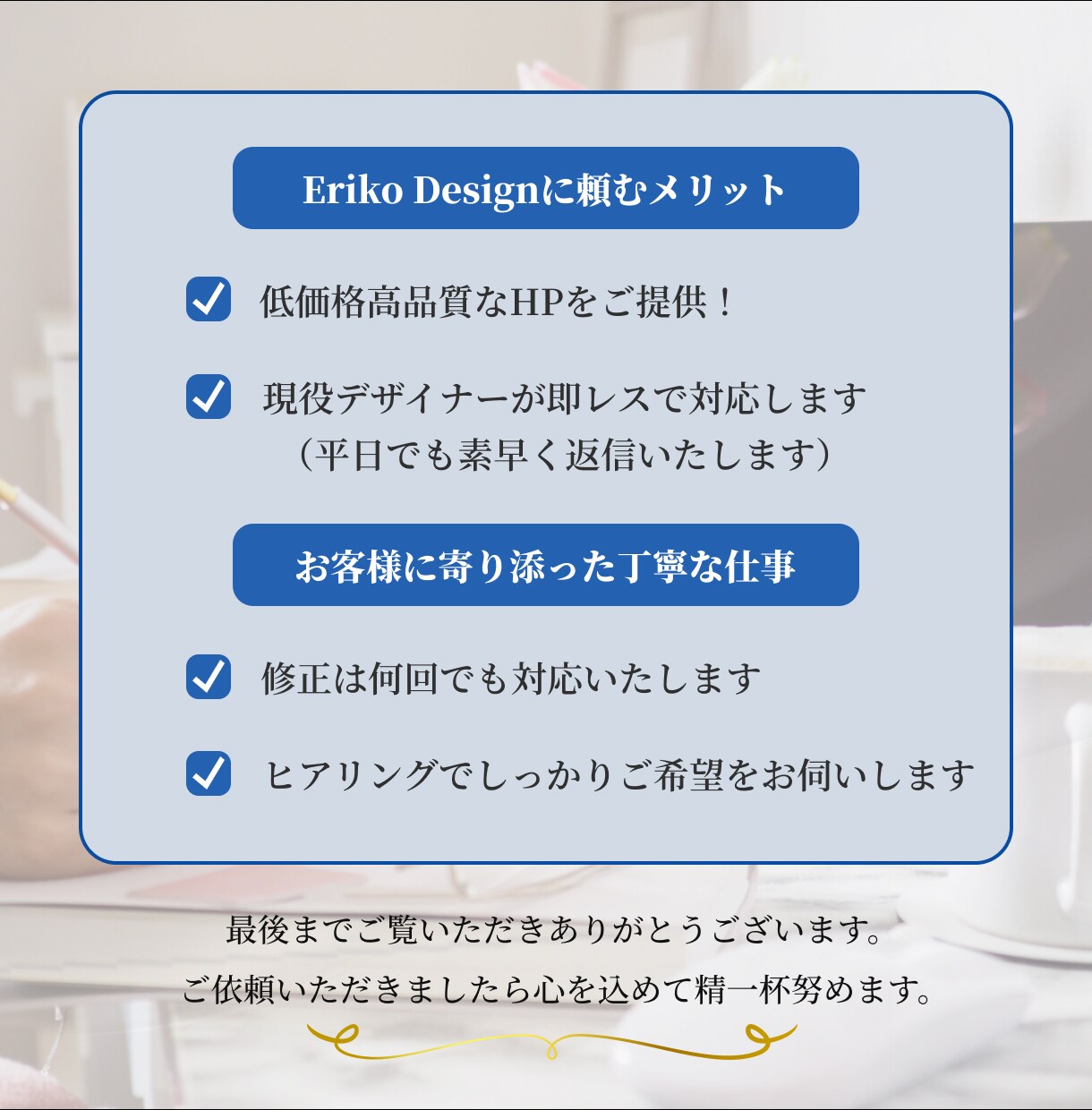 更新簡単！StudioでHP制作いたします おしゃれなサイトを高品質、低価格でご提供いたします！ イメージ10
