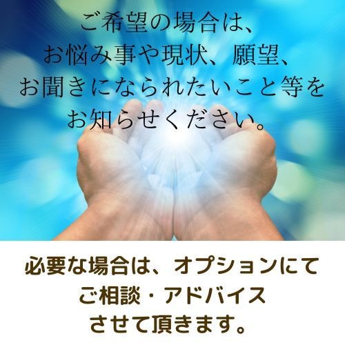 自己愛や自己価値を高め、本来のあなたを発揮させます 自分に自信を与え、才能・能力・魅力発揮「自分軸」リーディング イメージ3