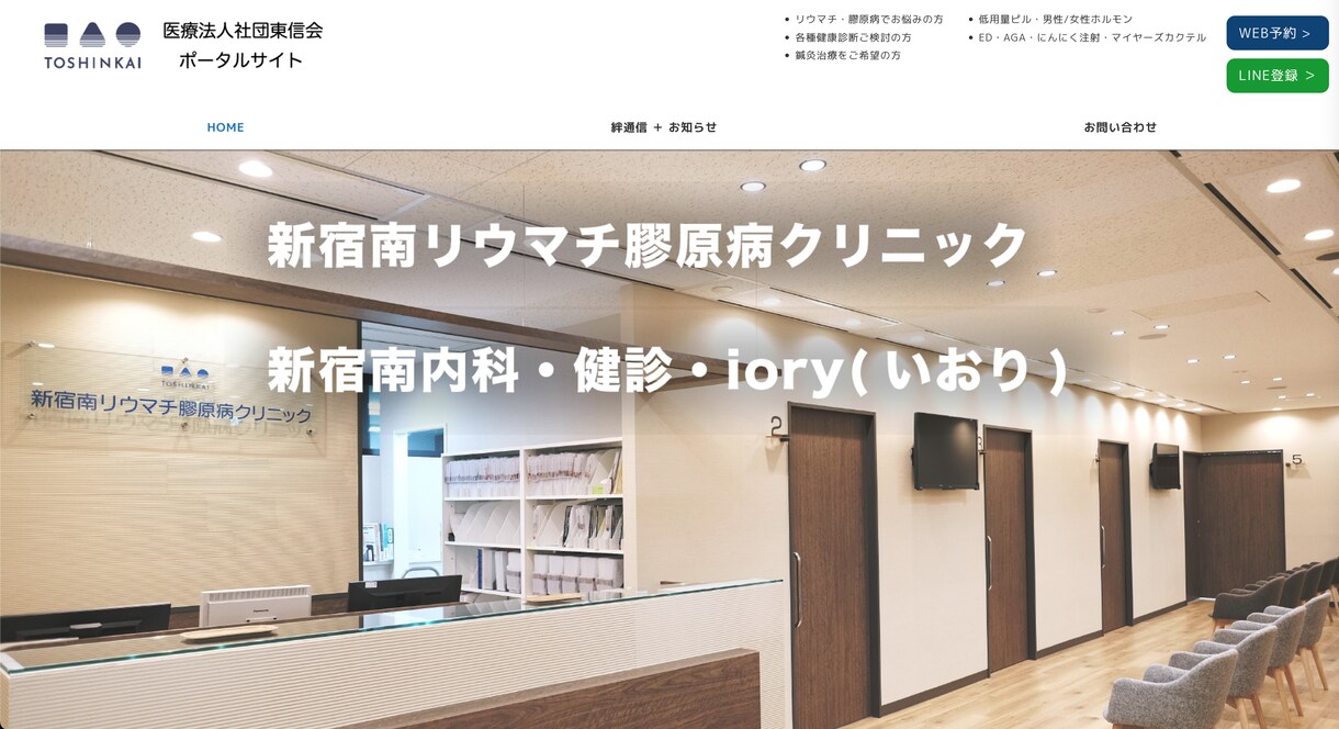 マーケティングに強いホームページを制作します 起業・開業などWordPressだから管理しやすい！ イメージ5