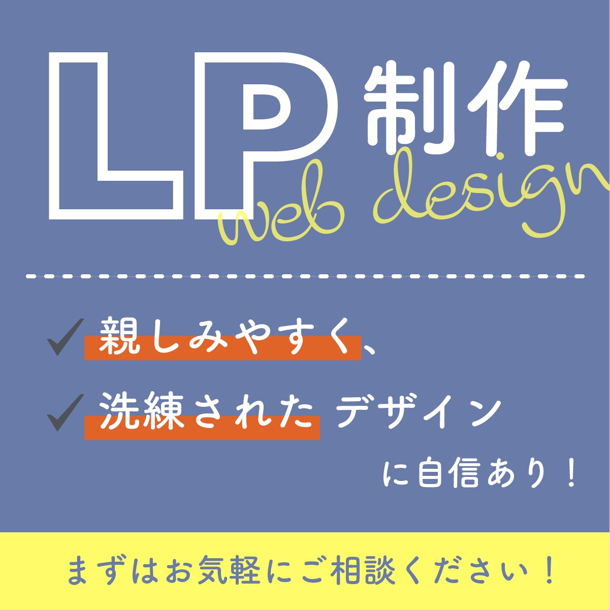格安&高品質なオリジナルLPを制作いたします 【特別価格】webサービスを利用せずオリジナルで制作します イメージ3