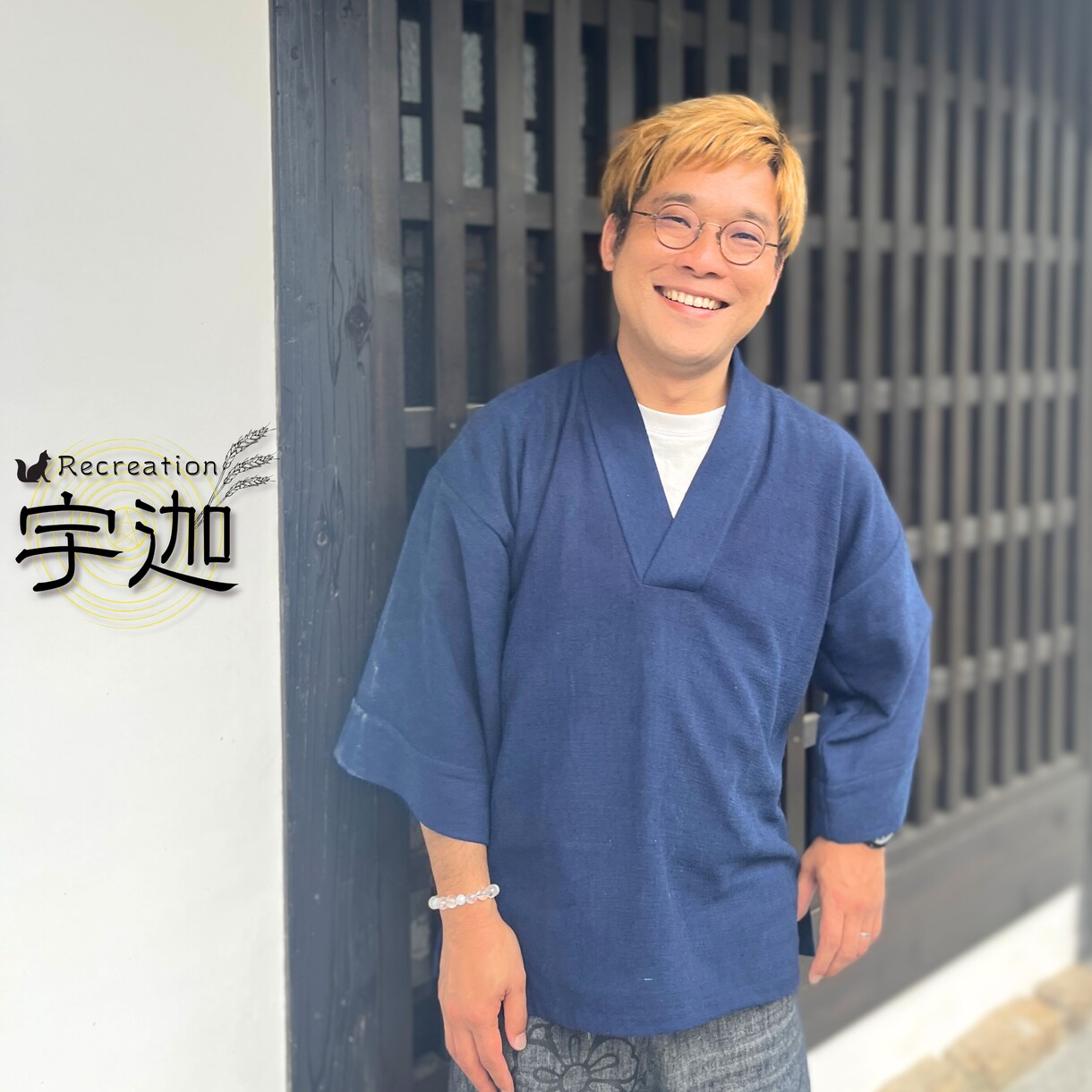 お名前の吉凶・性格・運勢をお伝えします 「画数」だけ良くても吉名にはならない。その理由が分かります。 イメージ8