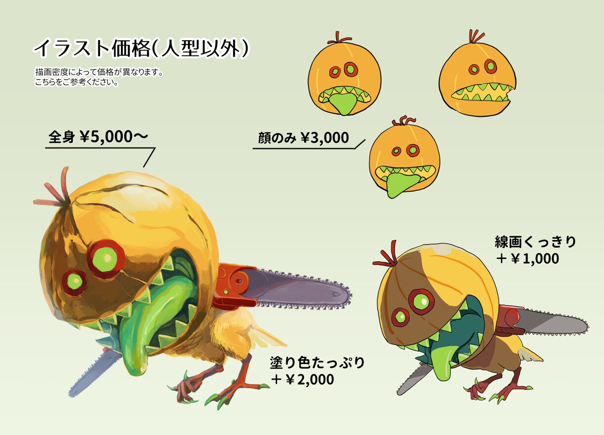 TRPG用立ち絵制作します PC、NPC、モンスターも！キャラクターイラスト承ります イメージ3