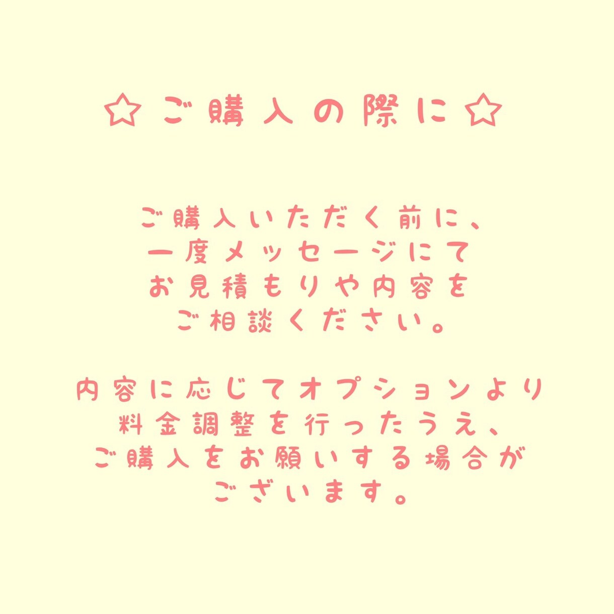 アイコンやイラストの制作承ります ほんわか可愛いイラストを提供いたします⭐︎ イメージ6