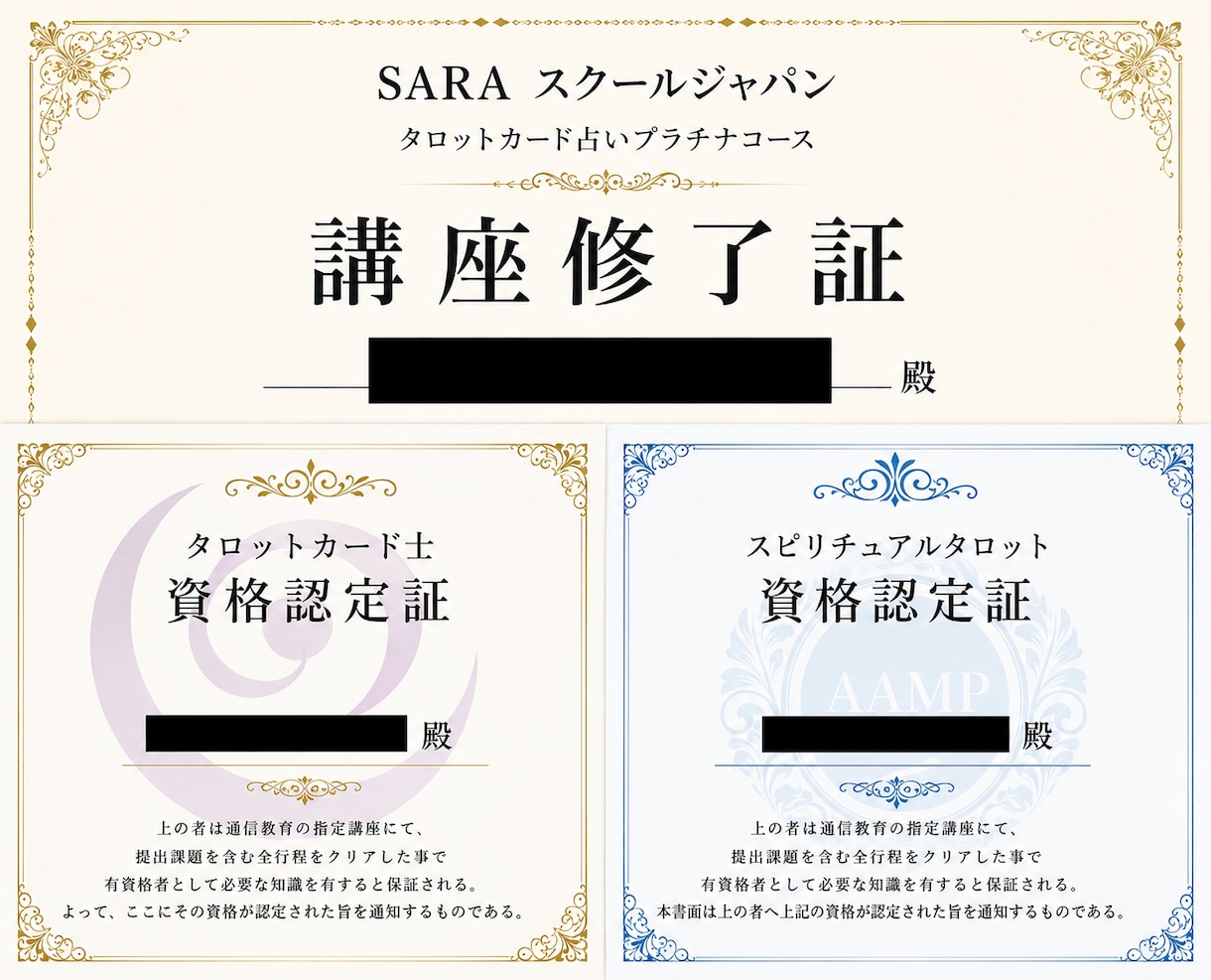 お相手の気持ち・恋愛全般のお悩み寄り添います 恋愛・復縁・複雑な恋愛を看護師占い師心理カウンセラーが視ます イメージ2