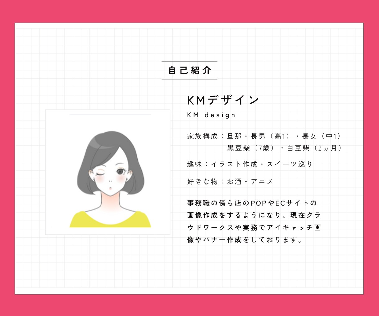 １枚1500円　バナー・ヘッダー作成します 商品やサービスの魅力を最大限引き出すお手伝いをします イメージ6