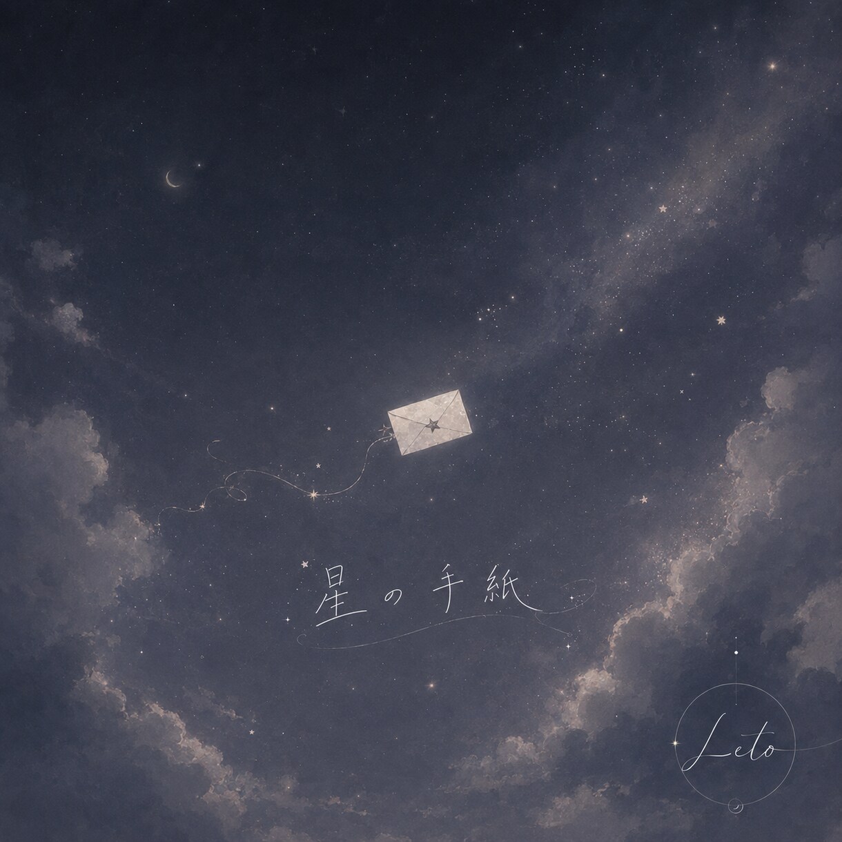 Letoのオリジナル楽曲を販売します 歌い手・VTuber向け完成済み楽曲 イメージ7