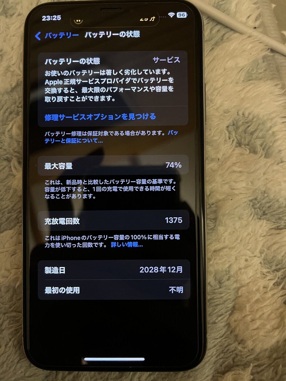 PCを使ったOS18系iPhoneカスタム教えます シャッター音消去やUI変更！iPhoneの限界を突破させます イメージ5