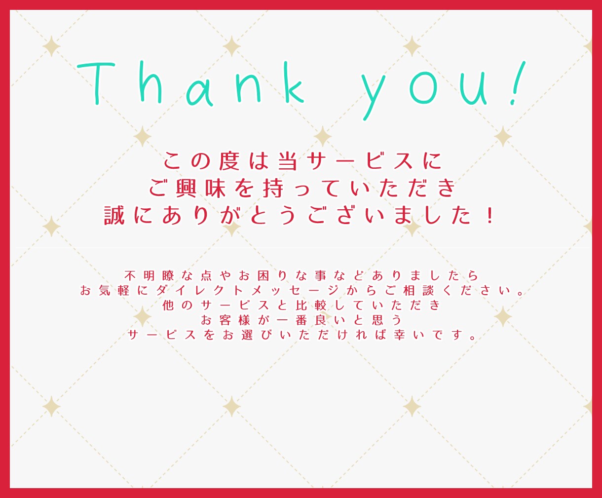 個人Vtuber様専門SNS用イラスト描きます 返礼品/一枚絵/グッズ/配信サムネ/記念イラスト商用可 イメージ15