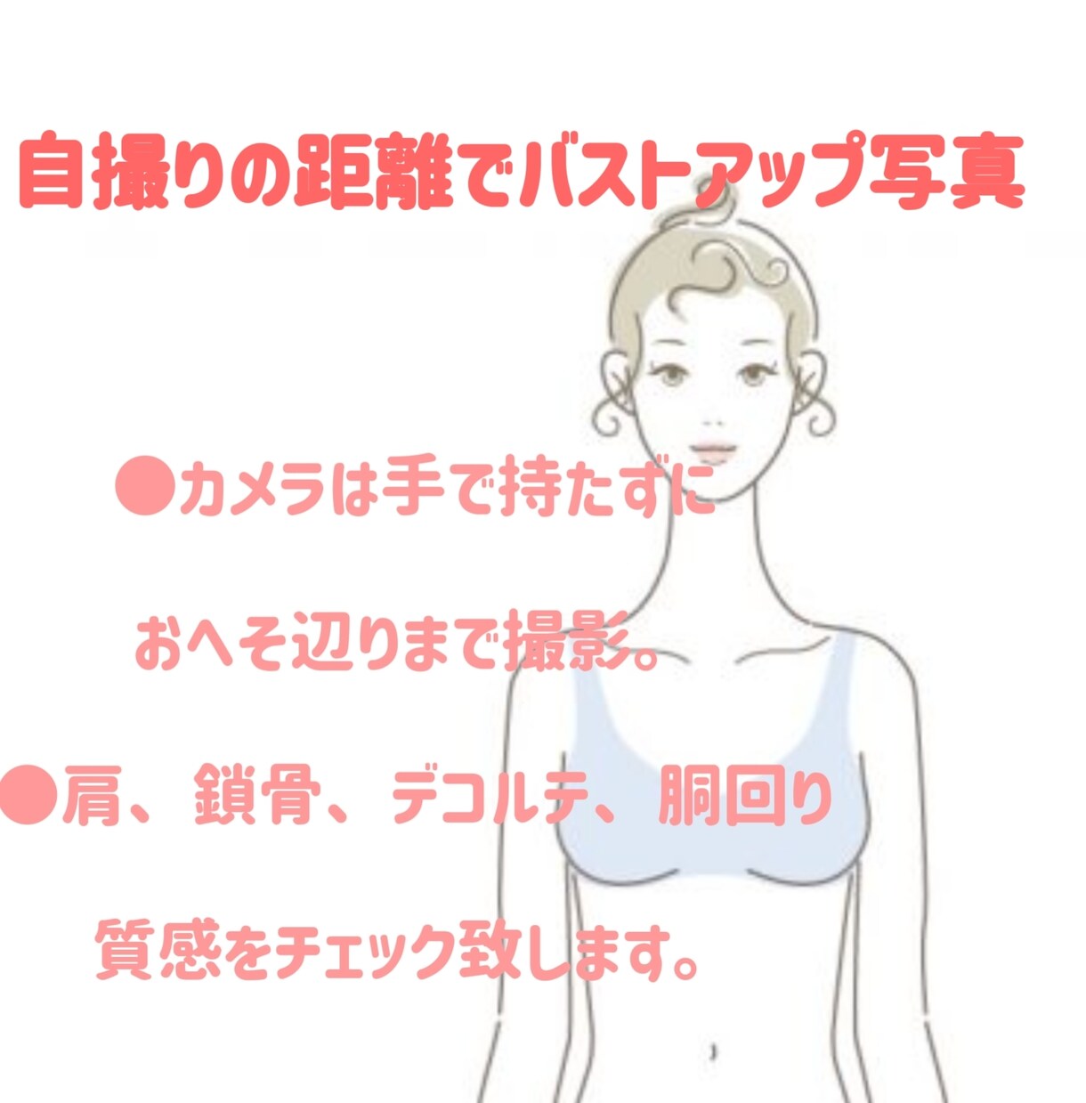 リピーター様限定コーディネート提案します リピーター様限定コーディネートのご提案 イメージ4