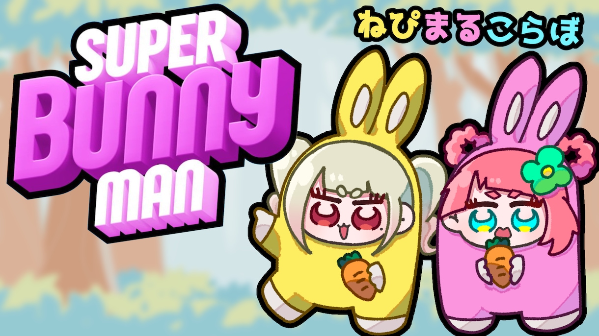 気軽に頼めるSDイラストを描きます お小遣いの価格から注文できるSDイラスト イメージ10