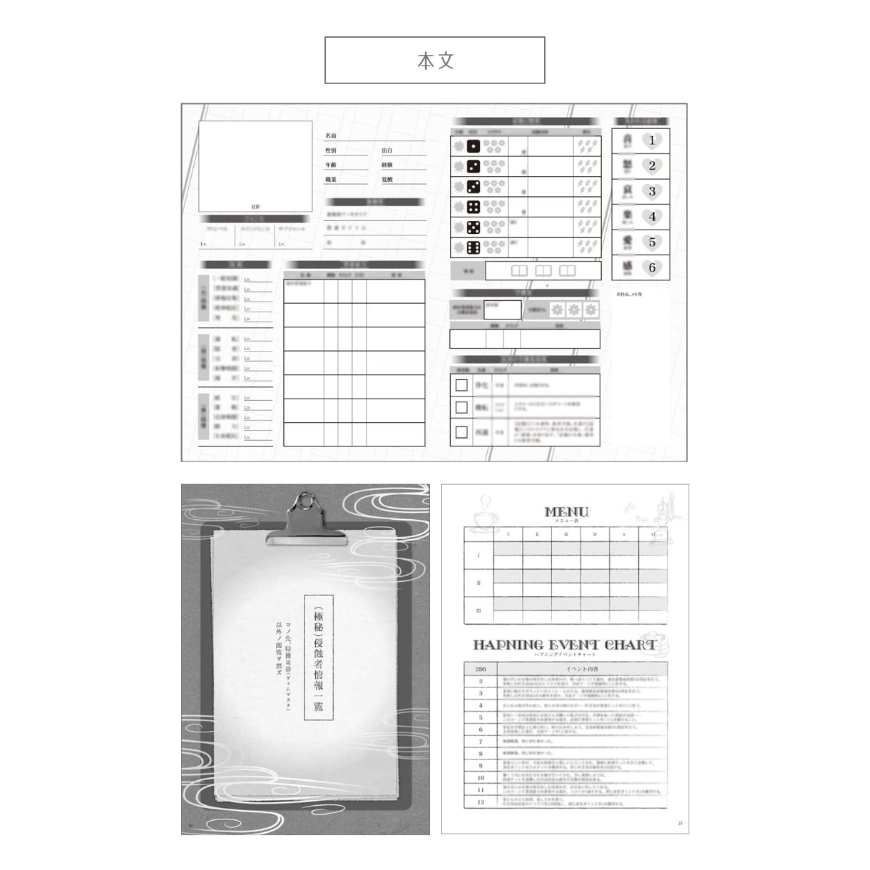同人誌表1-4デザイン制作します タイトルロゴを含め本文イメージにぴったりの表紙をデザイン イメージ7