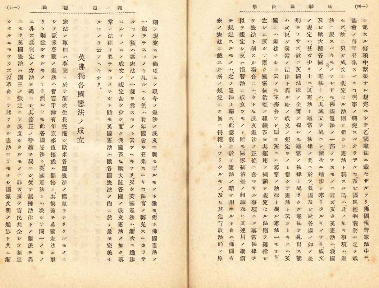 定期購入プラン‼古文・漢文を現代語訳いたします 【月100字～】わかりやすく現代語訳いたします（語註付き） イメージ1