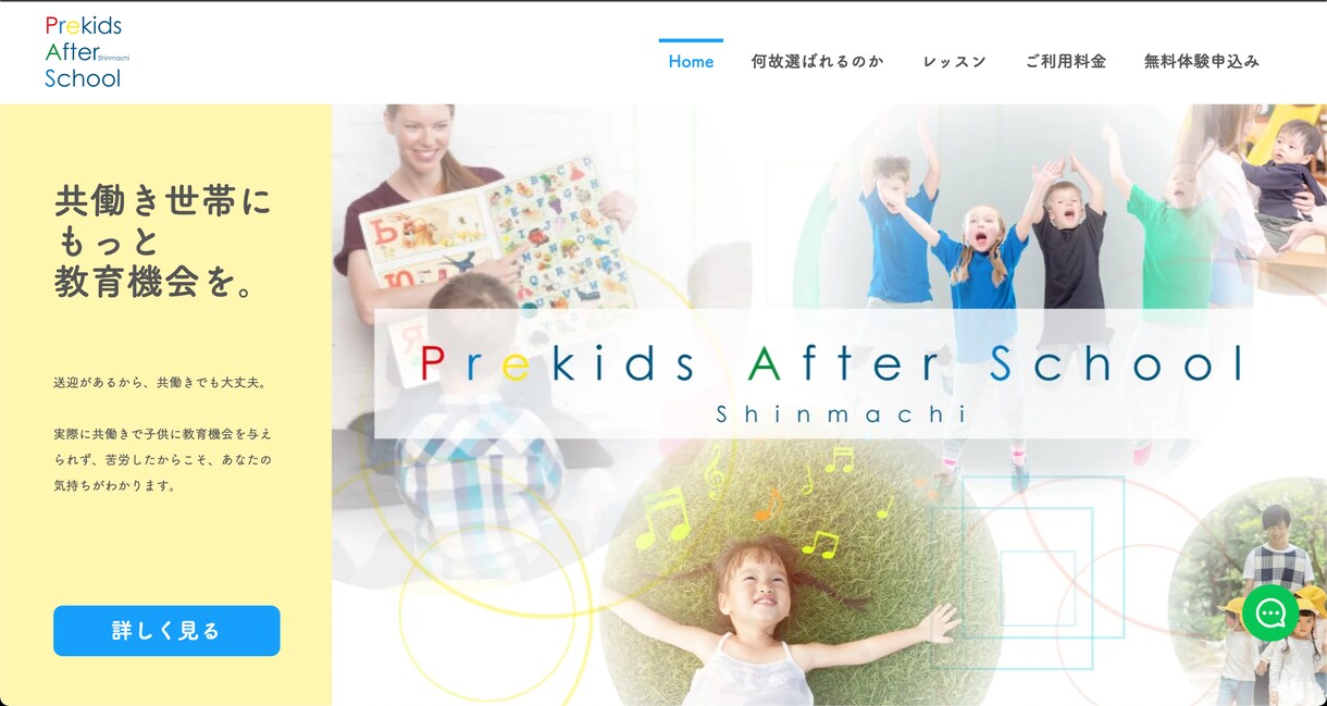 丸投げOK！満足のいくLP作ります 【スマホ対応・SEO対策込】心理学を応用し成果につなげます イメージ5
