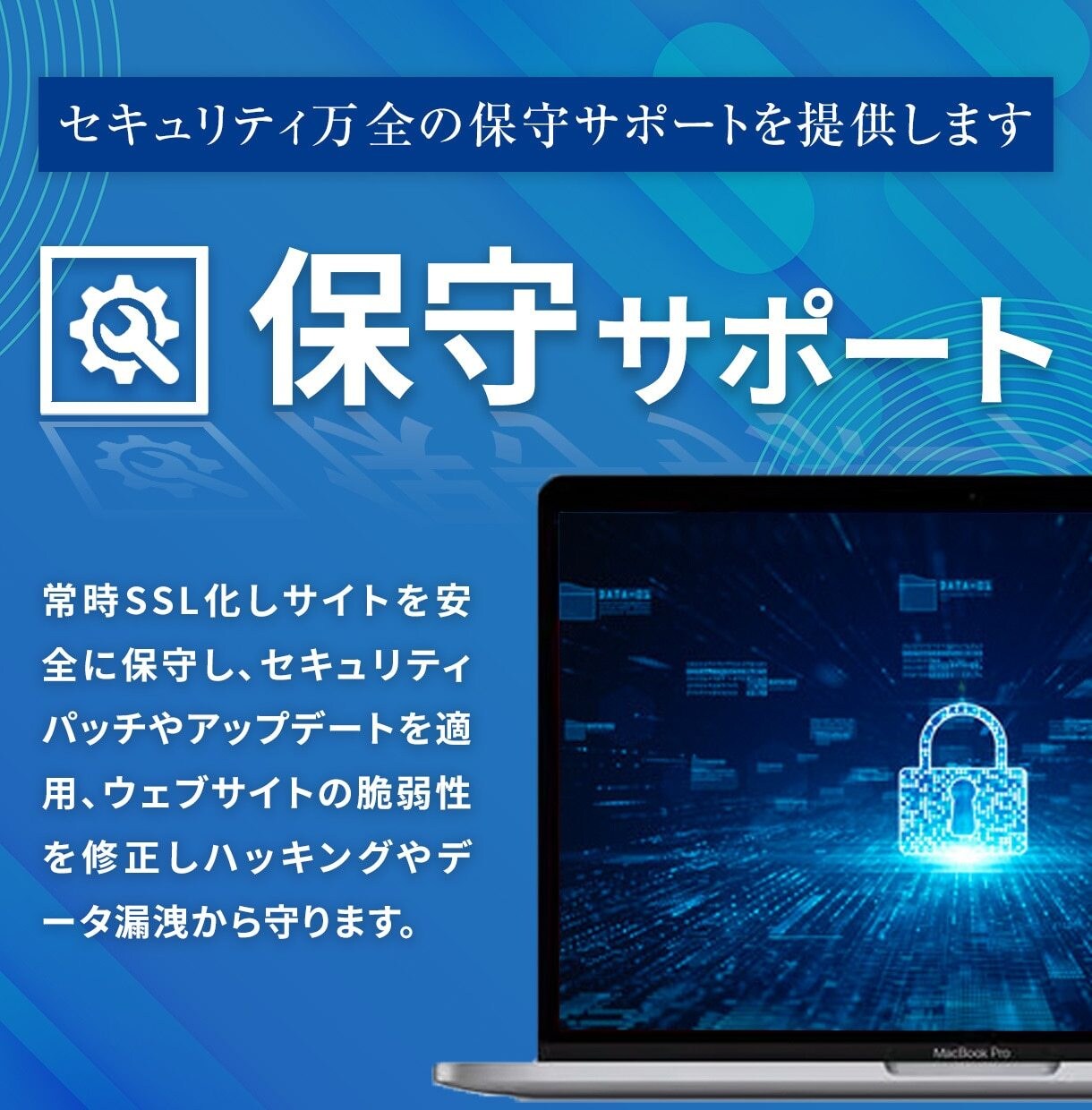 忙しい小規模事業者向け！戦略的HPを制作します 全て丸投げOK！戦略的ホームページ制作でSEO対策も万全！ イメージ3