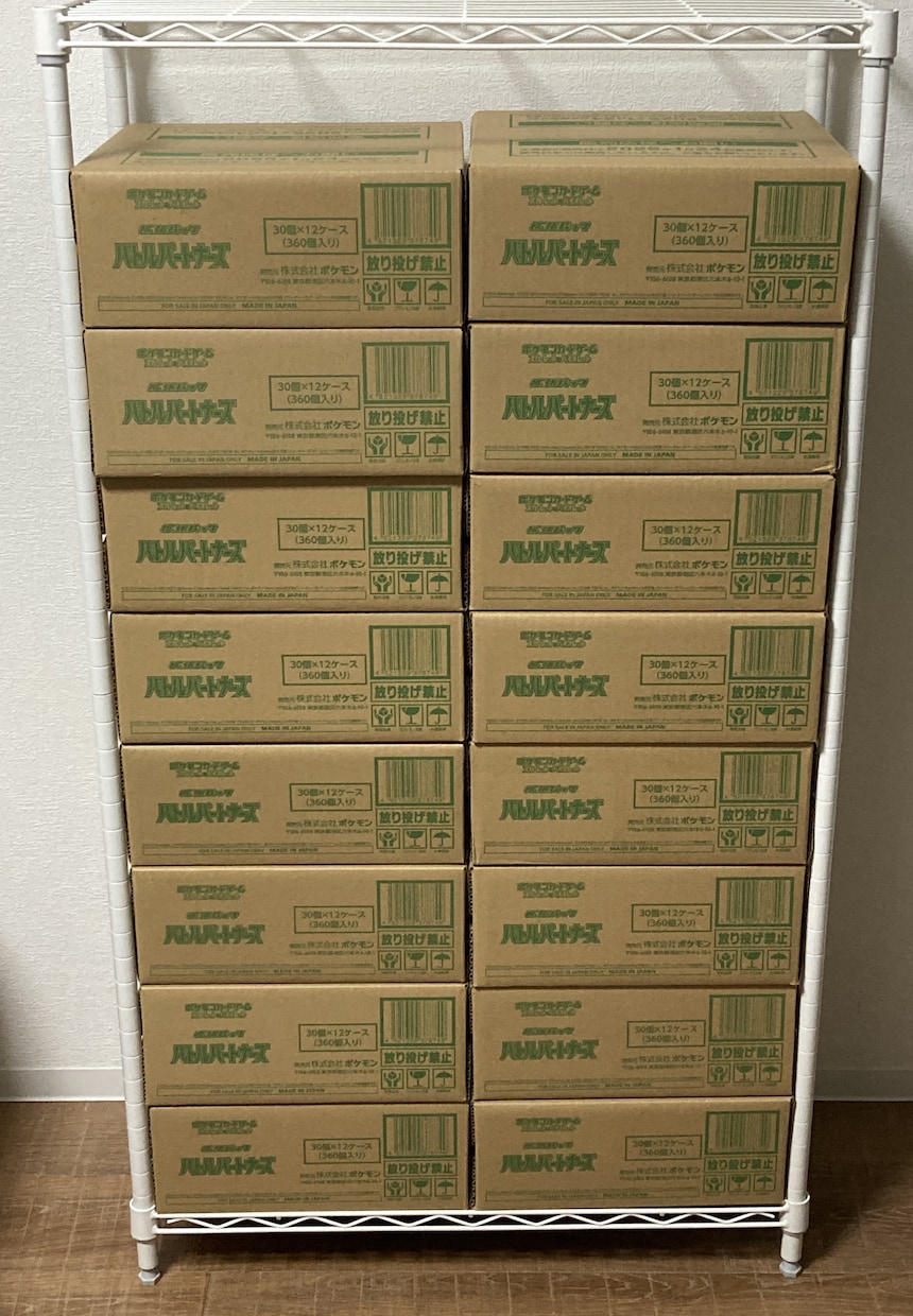 商品作りも集客もいらないトレカ物販教えます 誰が売っても同じ値段。初心者でもベテランと同じ条件 イメージ6