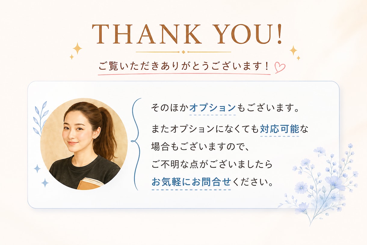 初めてでも大丈夫！Kindle出版サポートします あなたの想いや企画を一緒にカタチにします。 イメージ3