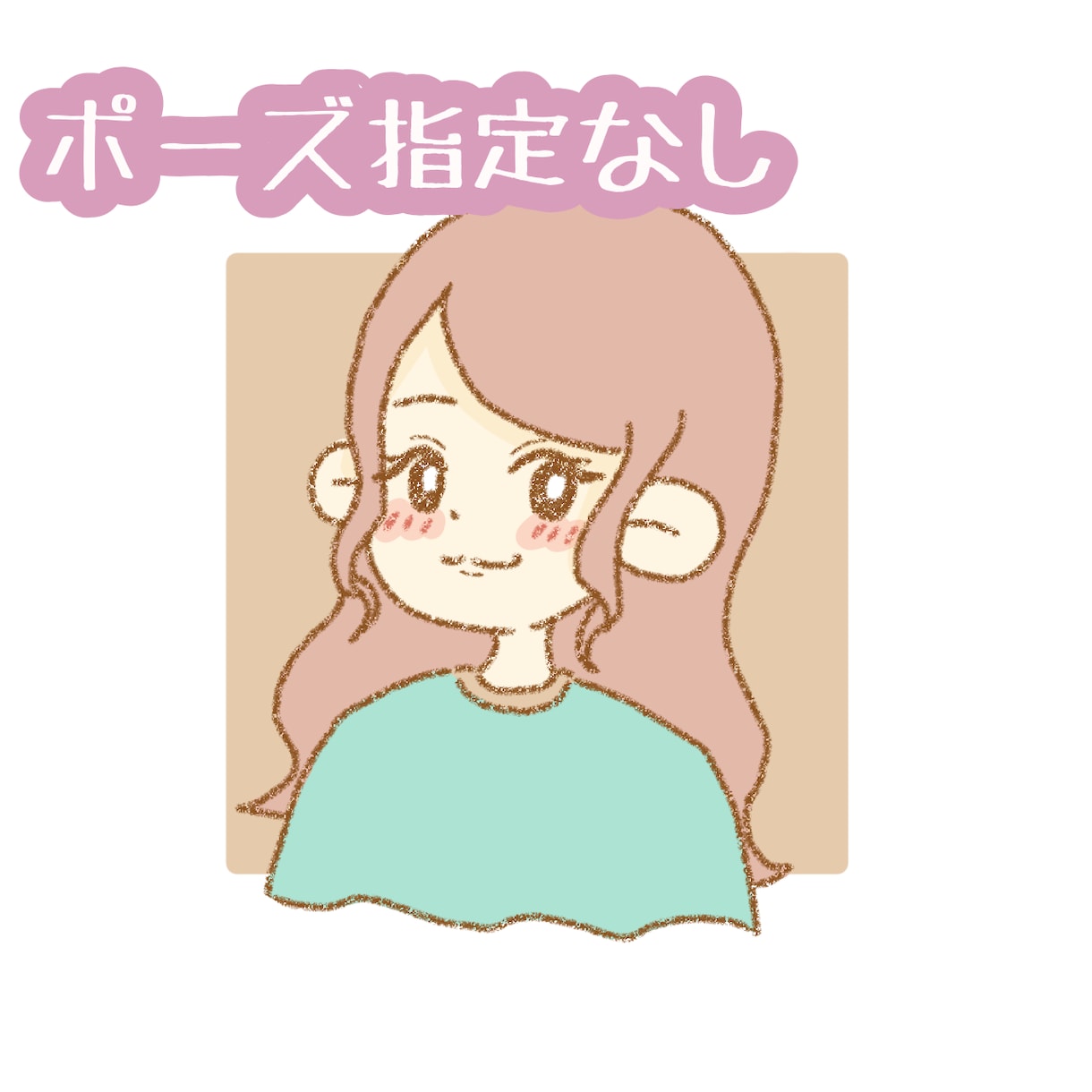ゆるふわなイラスト作成いたします SNSのアイコンやカットイラスト似顔絵などにご利用ください！ イメージ2