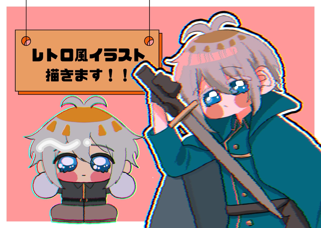 レトロポップ風デフォルメアイコン制作します レトロ風で可愛いデフォルメが欲しい方はぜひ♪ イメージ1