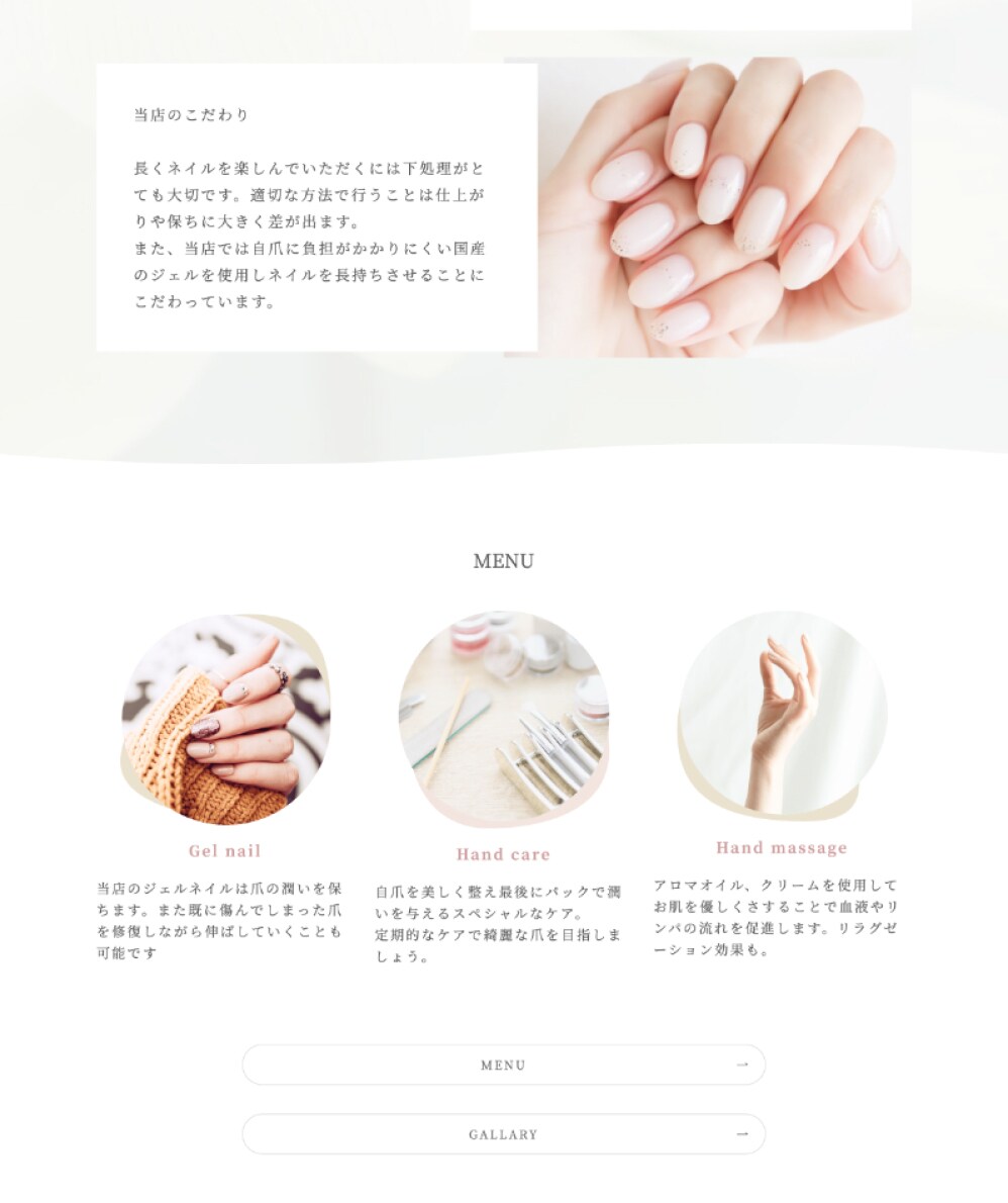 WordPressで洗練されたHP制作します シンプルかつデザイン性もあるHPを作成したい方におすすめ！ イメージ9