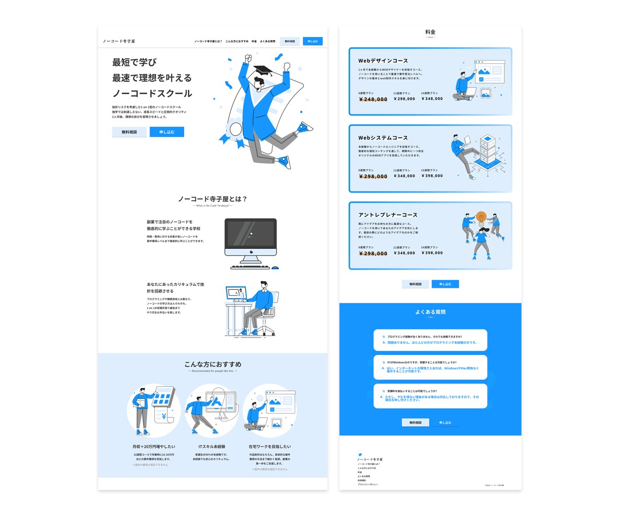 STUDIOレクチャー込み！サイトを制作します 高品質・高機能なWebサイトをSTUDIOで制作致します！ イメージ5