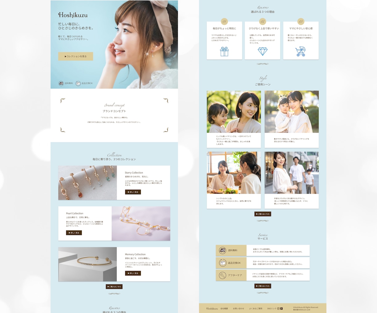 サービスを伝えて選ばれる！シンプルLP制作します 起業・開業した方へ！名刺がわりの1ページ イメージ5