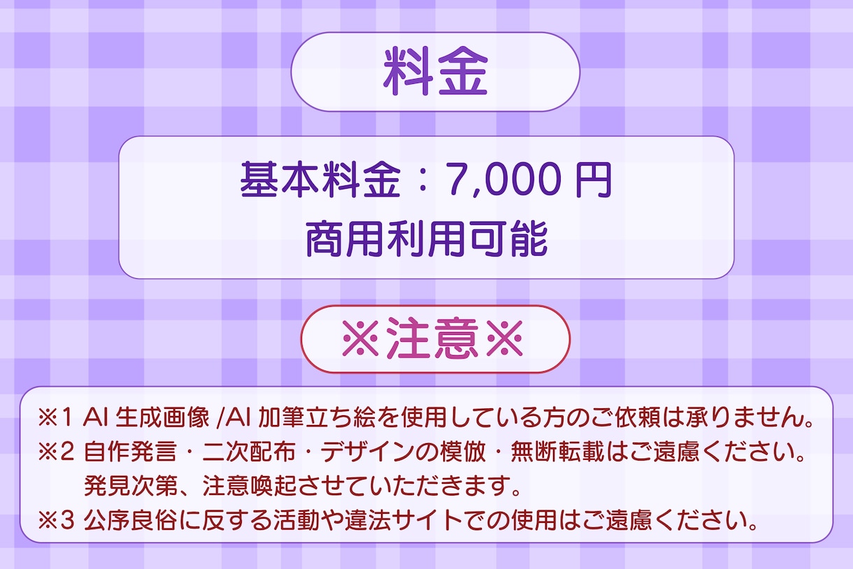 あなたの魅力を引き出すロゴを作成します 丁寧なヒアリングであなたの魅力を最大限に！ イメージ2