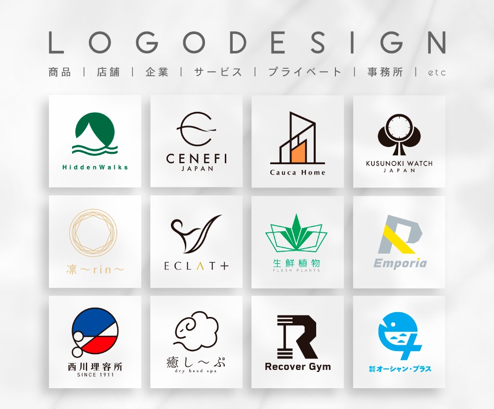 長く使えるシンプルなロゴを修正無制限で制作します お客様の想いを込めた、長く愛されるロゴをご提案します イメージ1